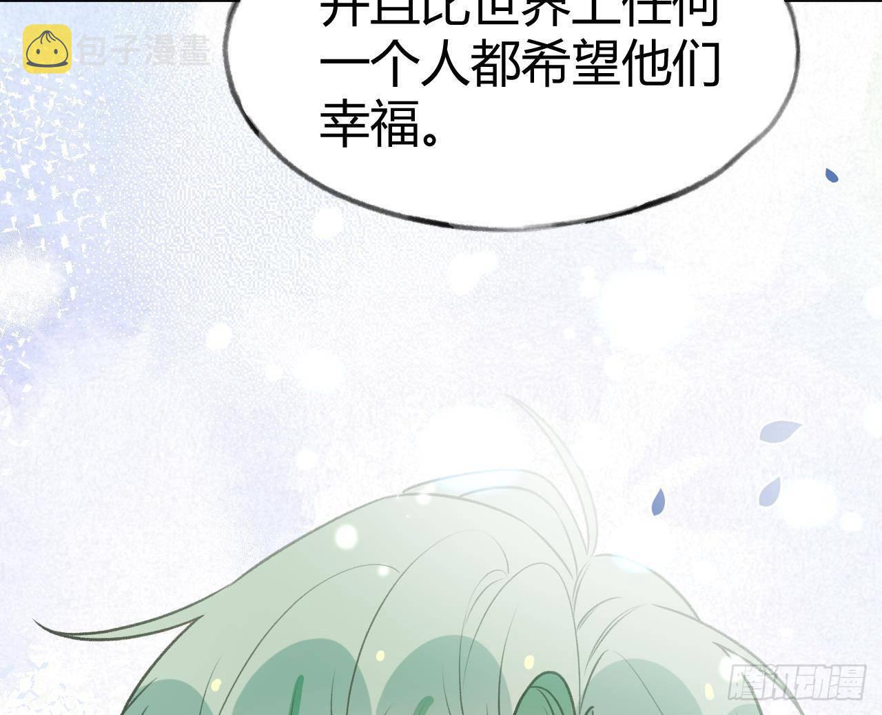 第106话  双向认同78