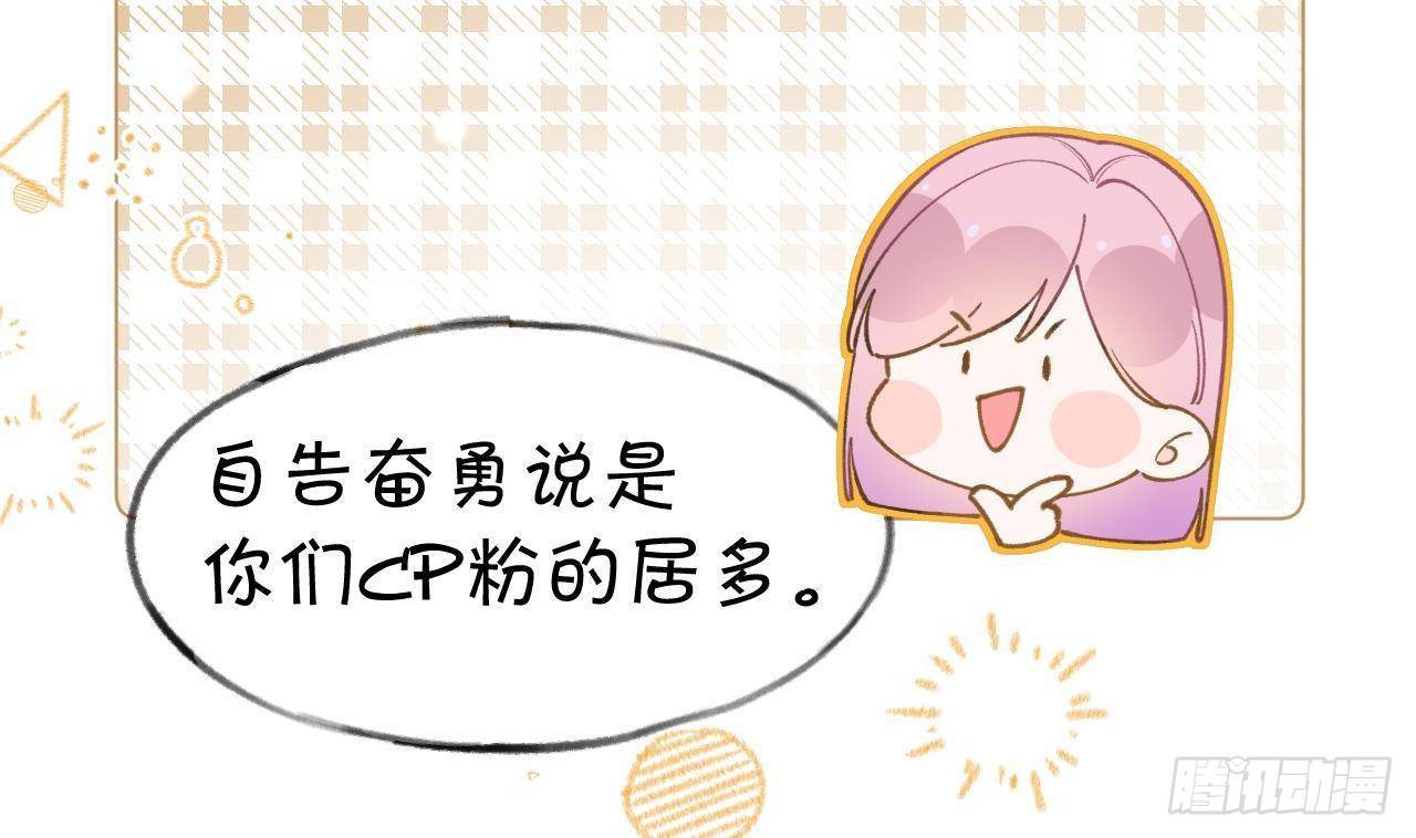 第104话  酒后撒娇10