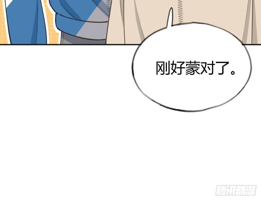 第99.5话  柴羽贺升特辑171