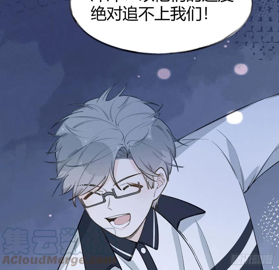 第94话  我当然会祝福你12