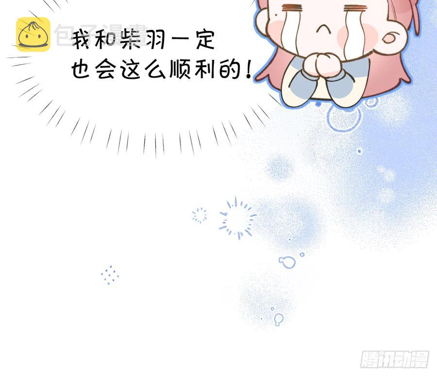 第99话  深吻38
