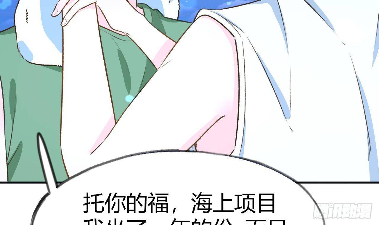第108话  永远在一起吧32