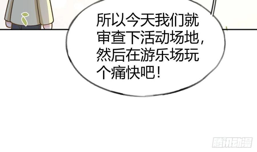 第101.5话  柴羽贺升特辑229