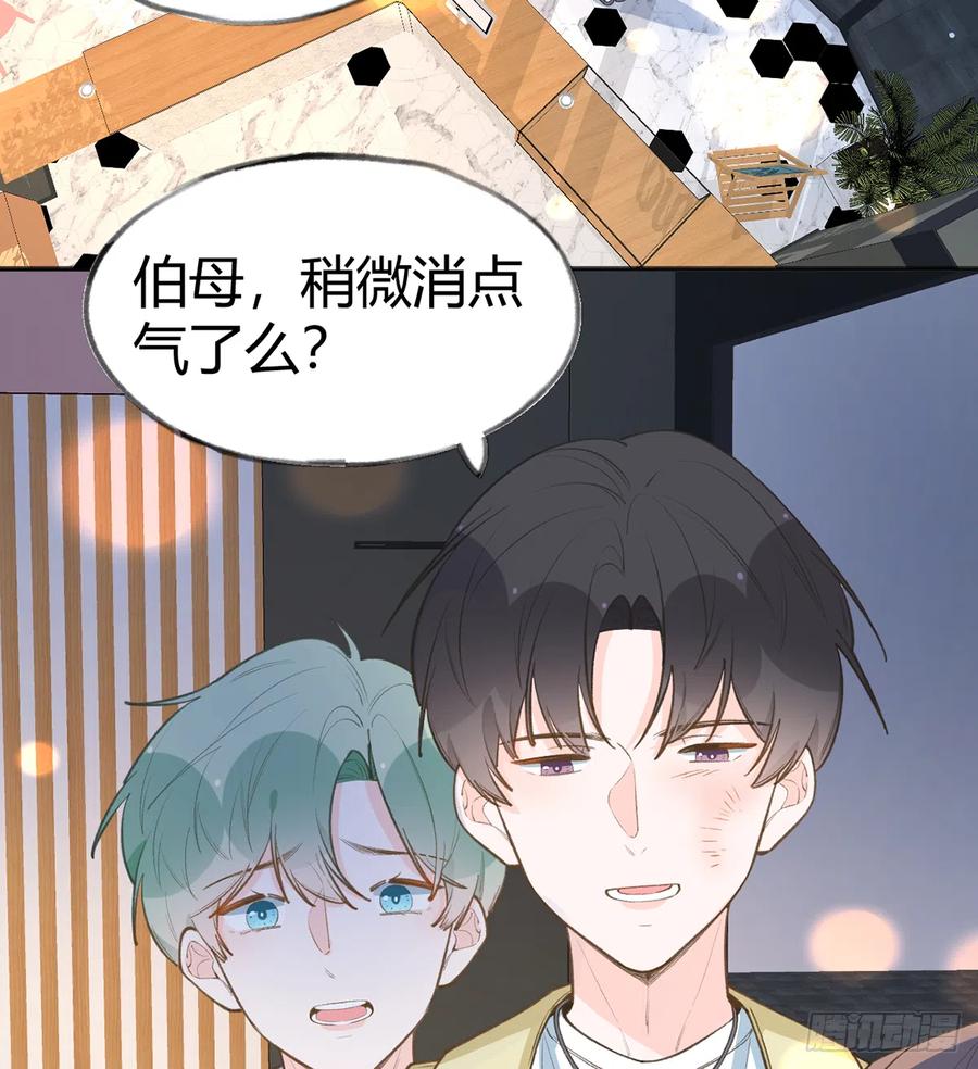 第92话  白妈妈的否定4