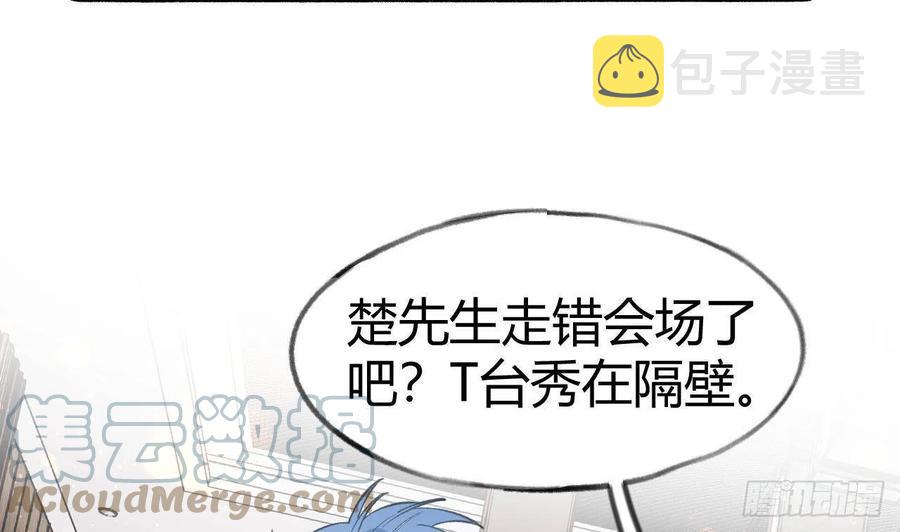 第103话  一起去领奖9