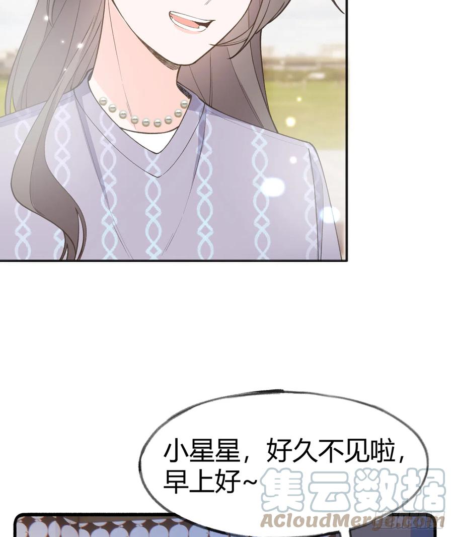 第98话  陆淮妈妈亲自出马36