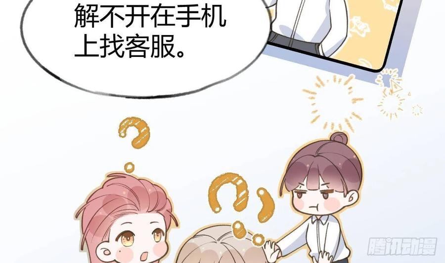 第99.5话  柴羽贺升特辑157