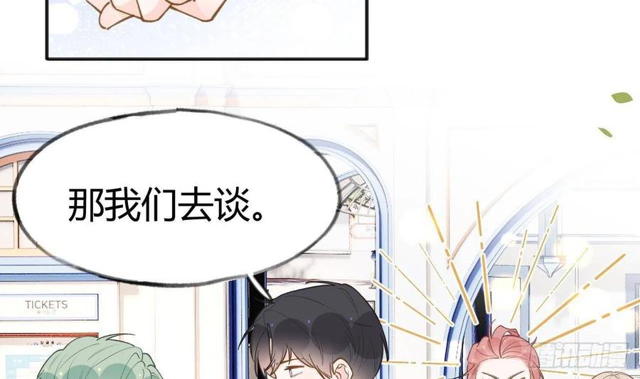 第101.5话  柴羽贺升特辑223