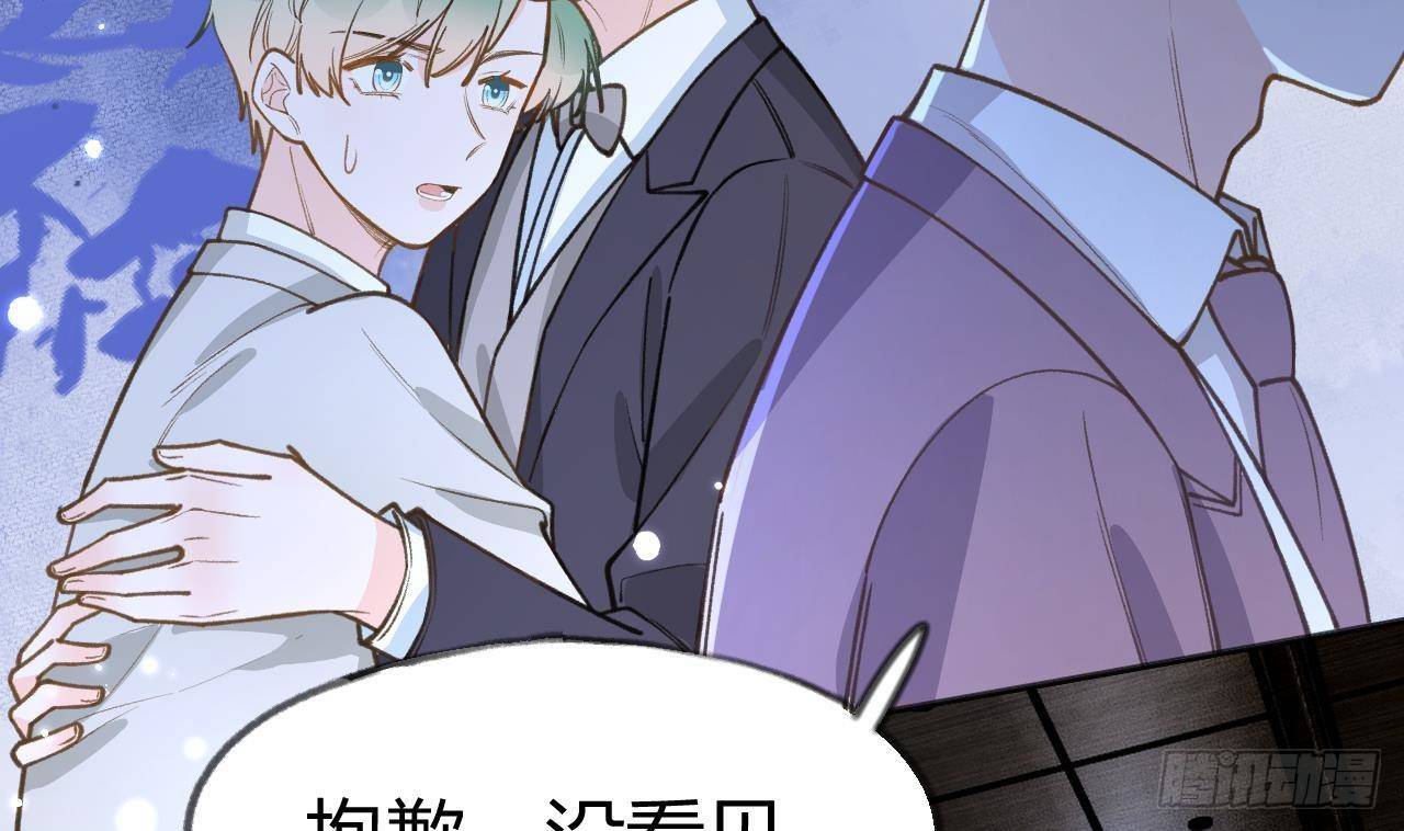 第104话  酒后撒娇34