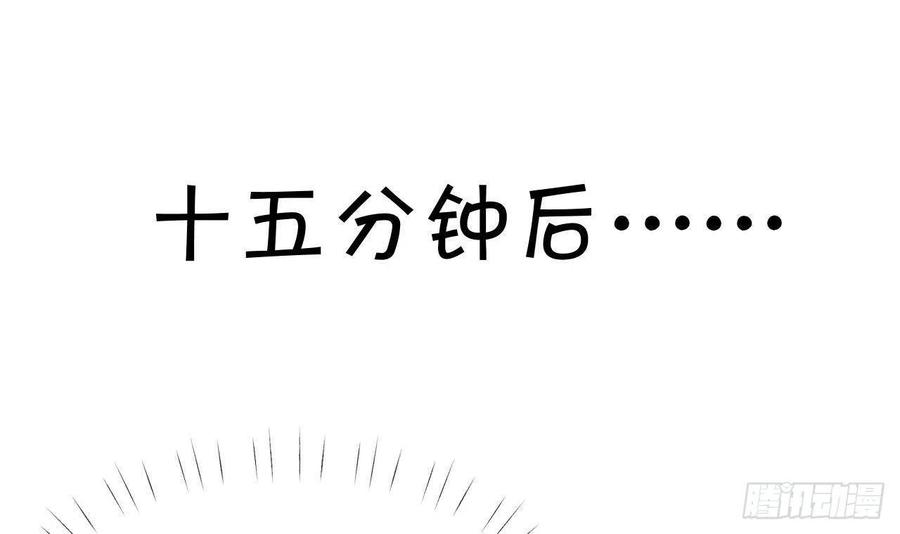 第99.5话  柴羽贺升特辑165
