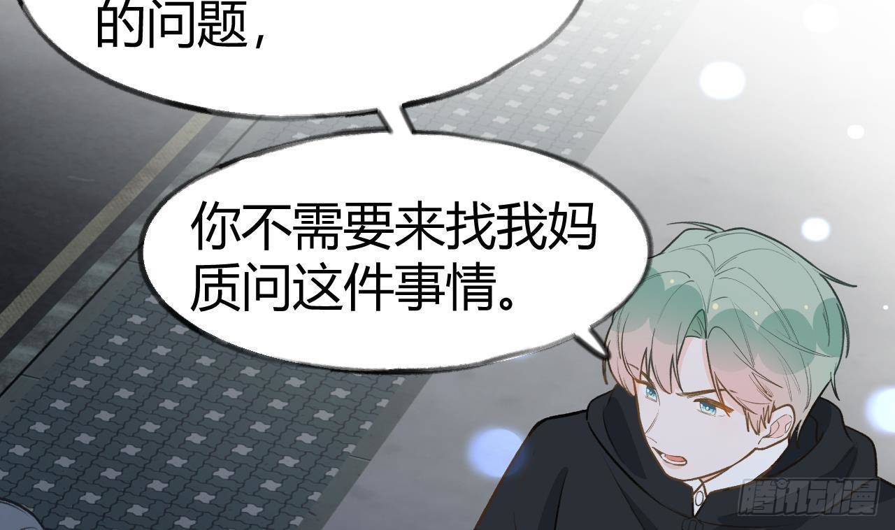 第107话  把事儿办了吧13