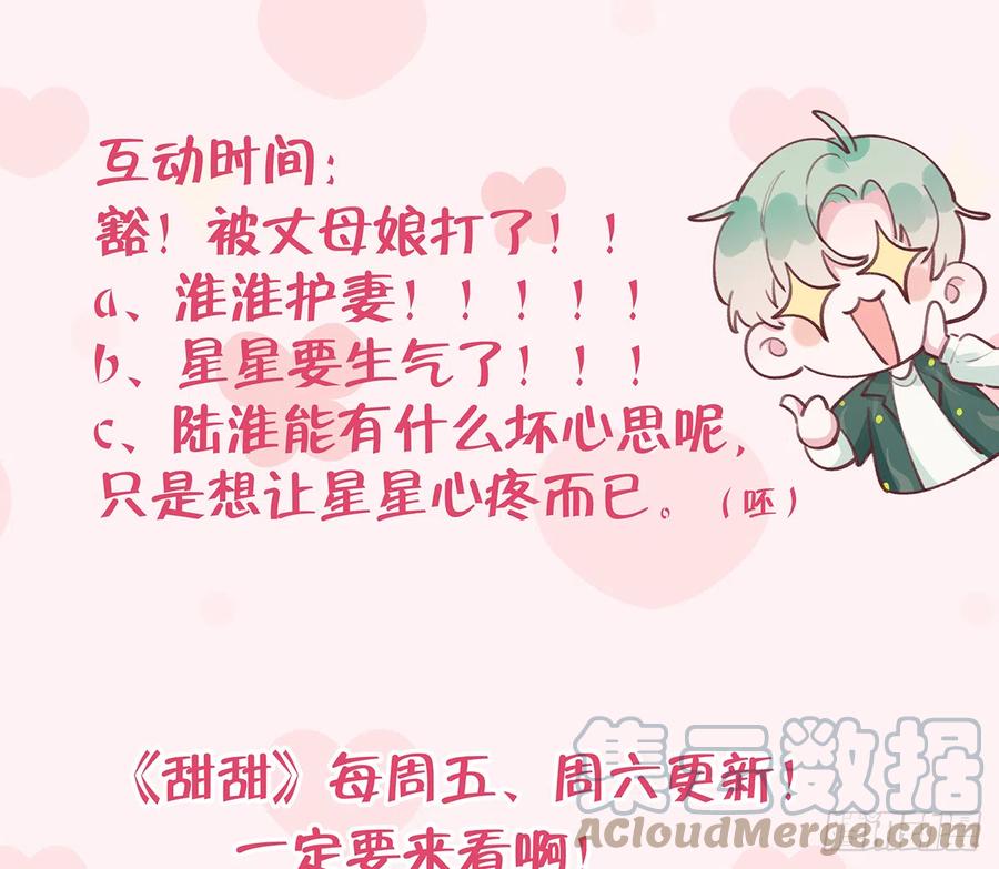 第91话  一起面对！63