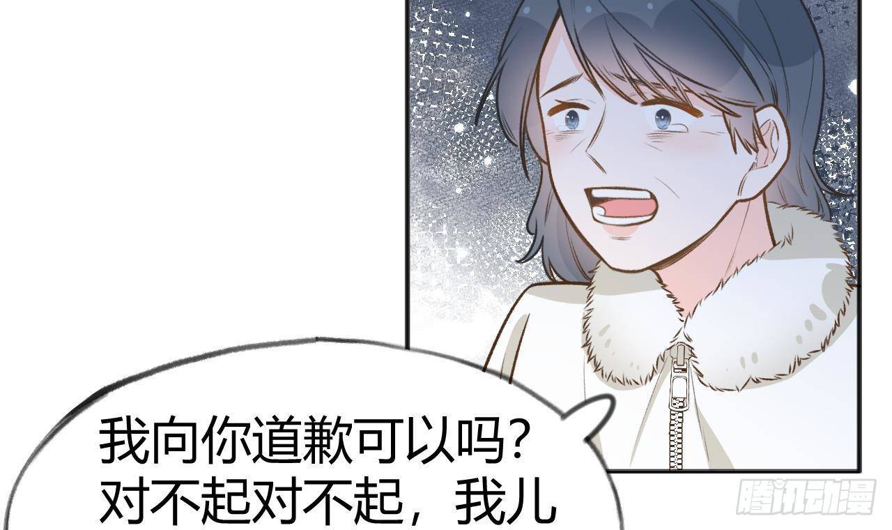 第106话  双向认同65