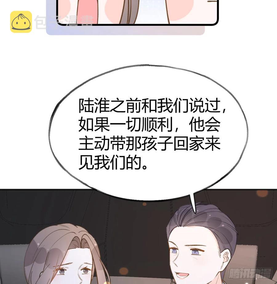 第95话  流言蜚语34