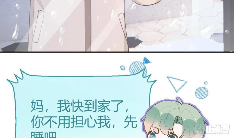 第100话  先认同后助攻44