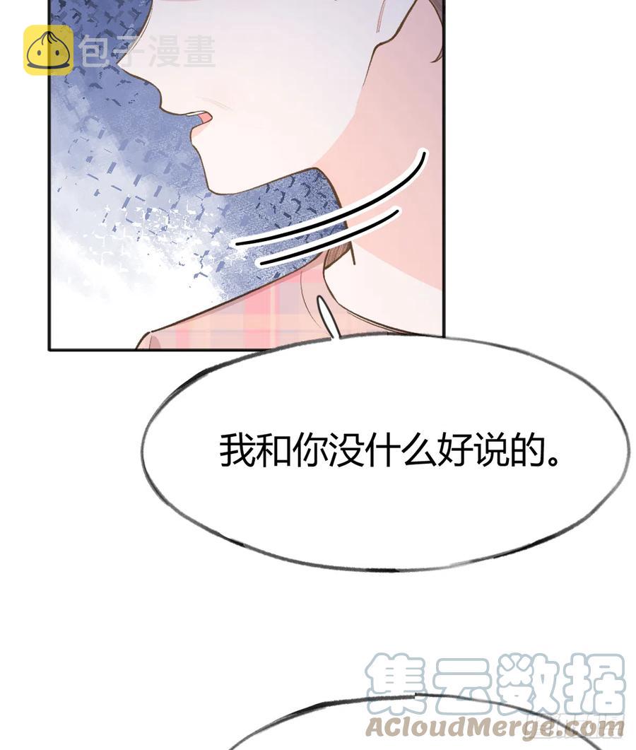 第92话  白妈妈的否定9