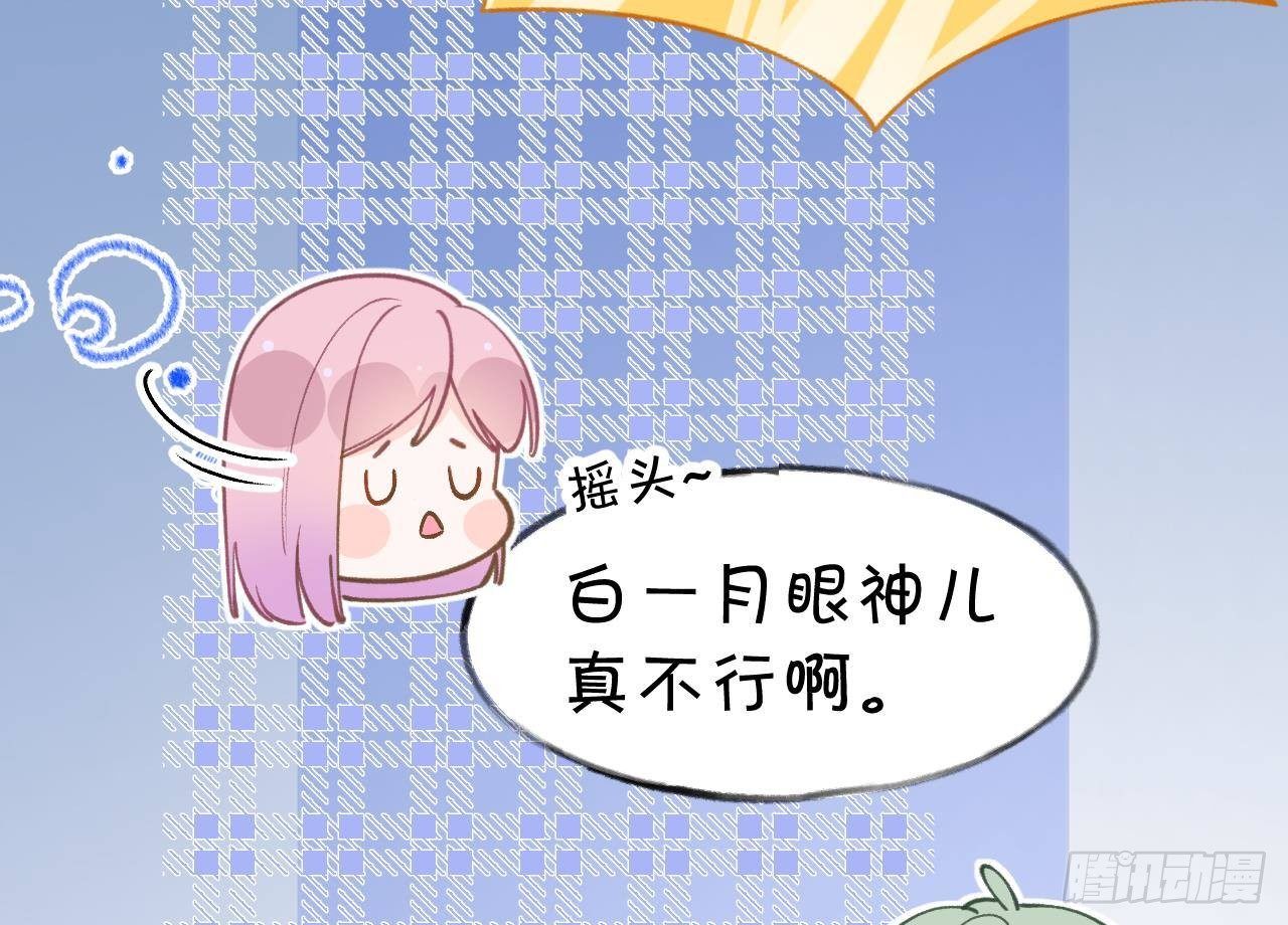 第104话  酒后撒娇58
