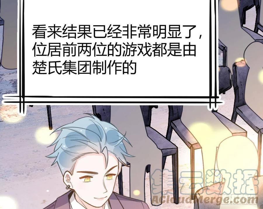 第103话  一起去领奖30