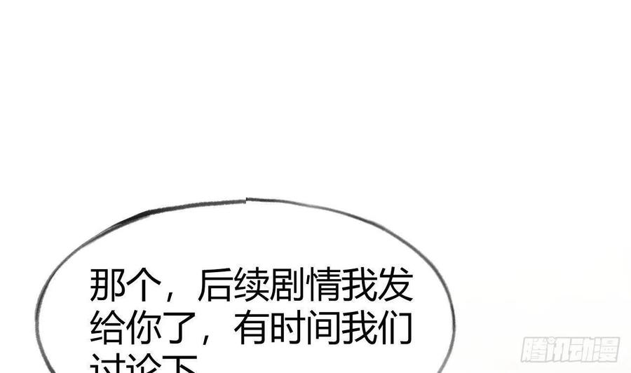 第99.5话  柴羽贺升特辑127