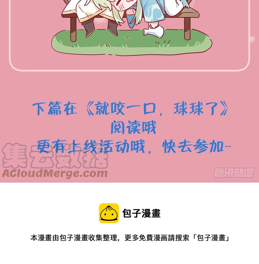 第89话  很久没去我家了78