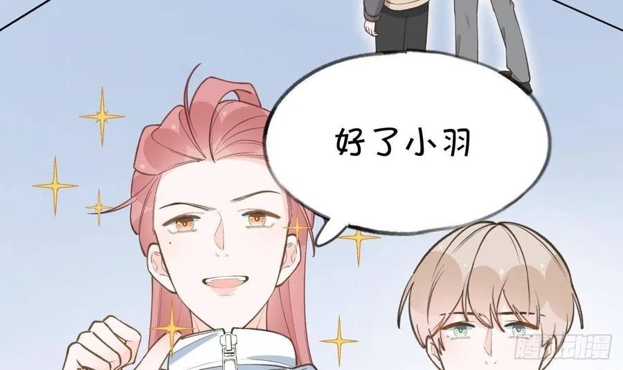 第99.5话  柴羽贺升特辑162