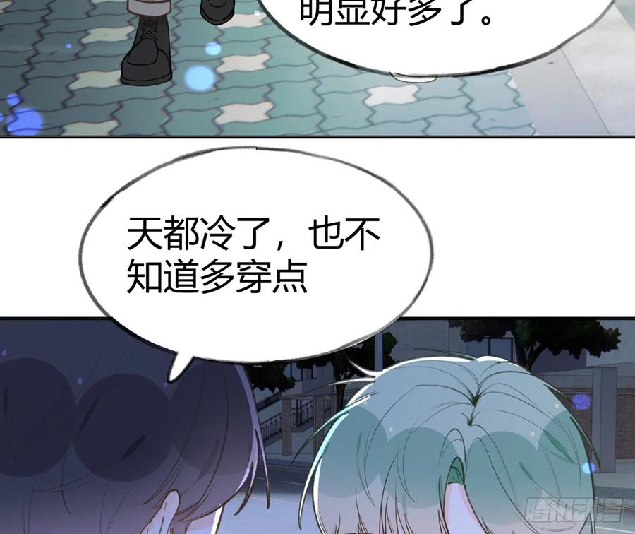 第99话  深吻41