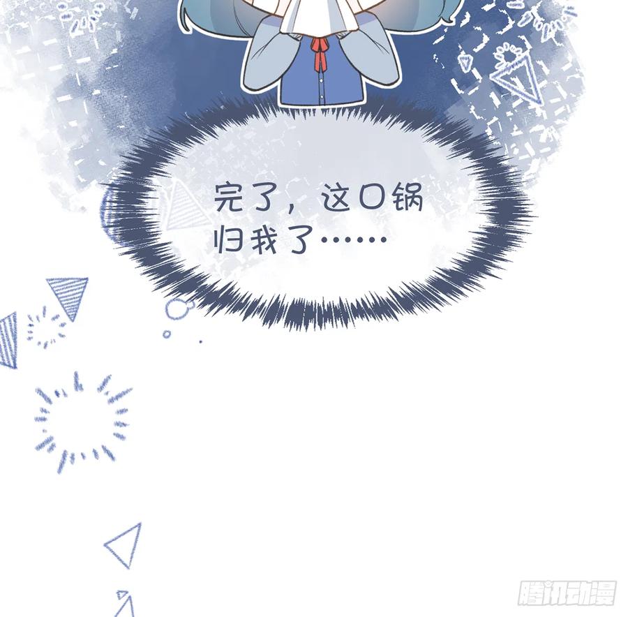 第91话  一起面对！17