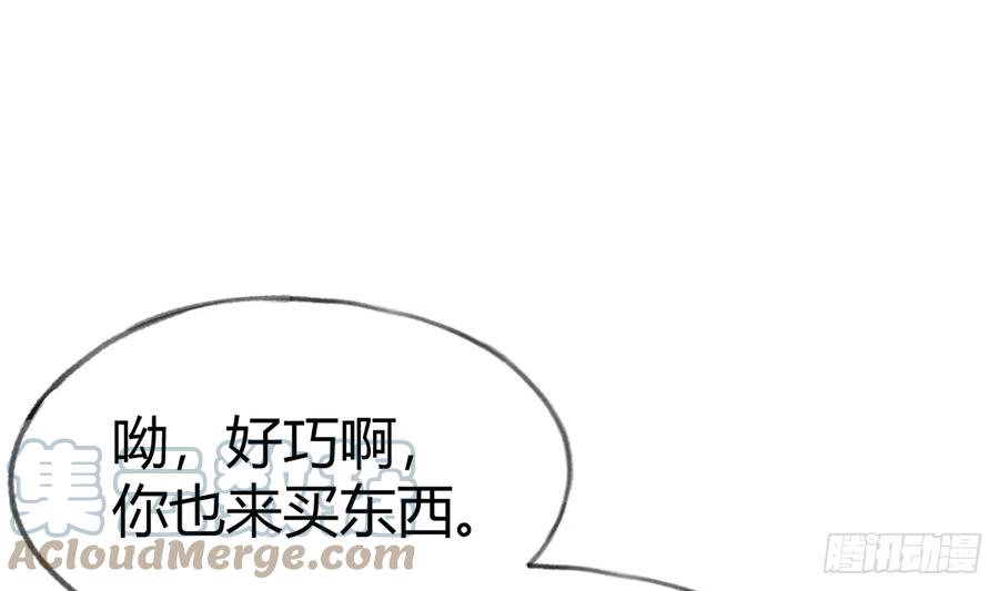 第95话  流言蜚语48