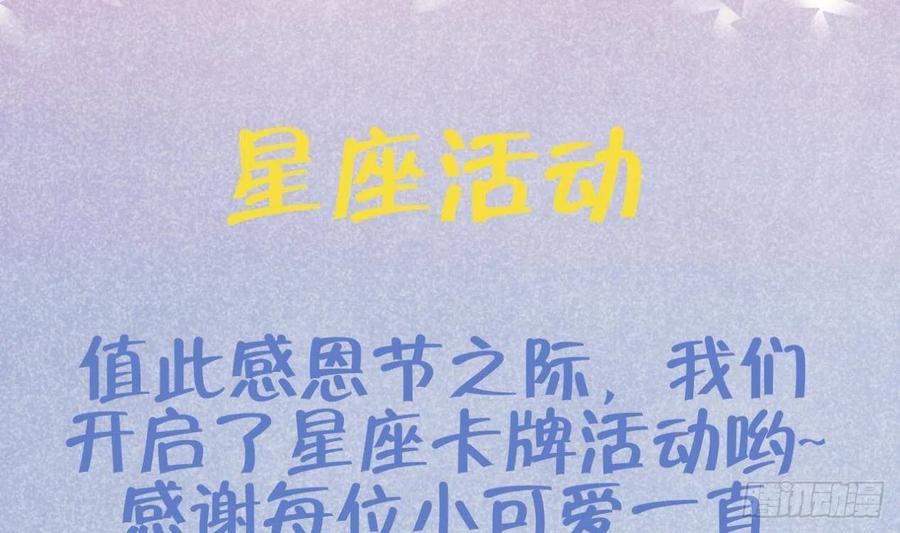 第102话  全员都在叠BUFF76