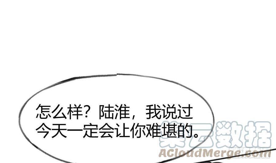 第103话  一起去领奖33