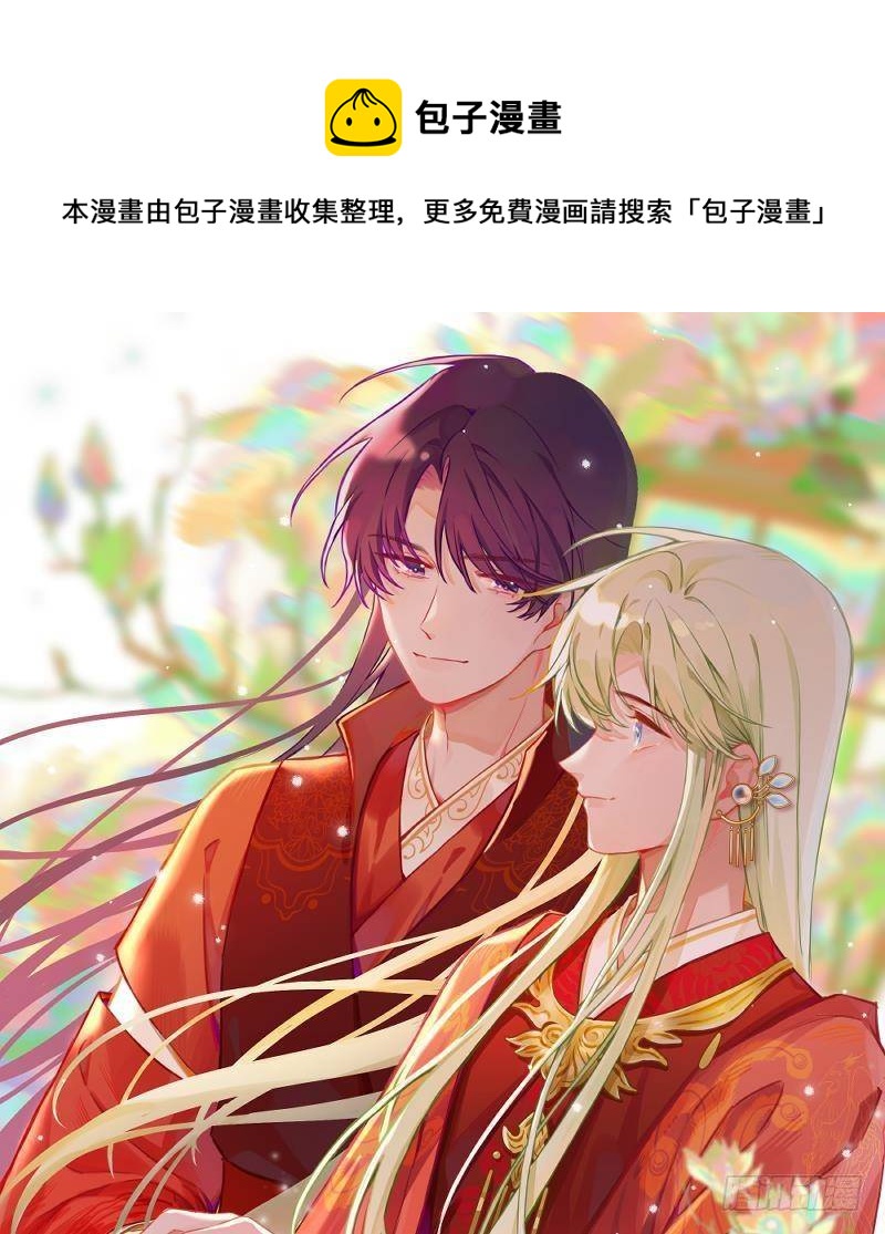 第104话  酒后撒娇0