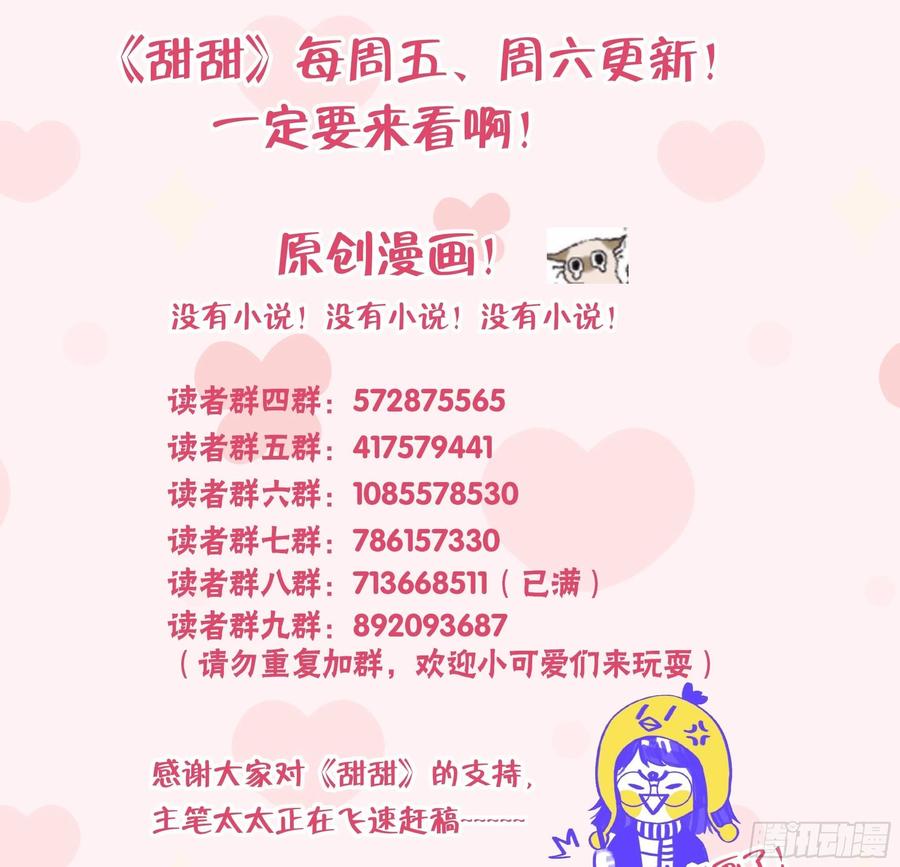 第101.5话  柴羽贺升特辑279