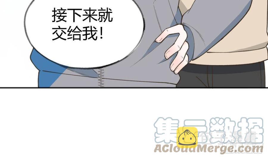 第99.5话  柴羽贺升特辑164
