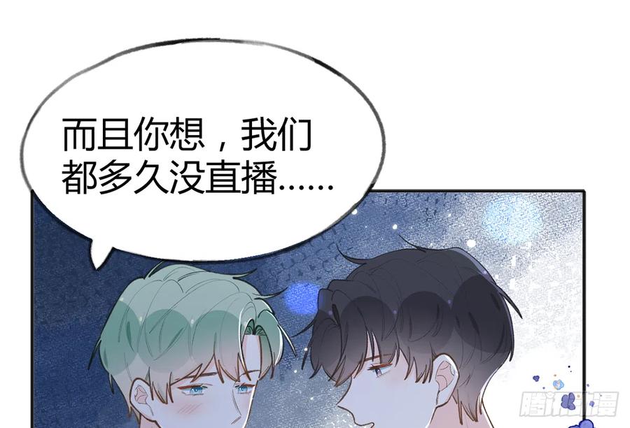 第89话  很久没去我家了46