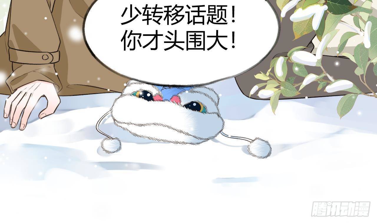 第109话  春节特辑30