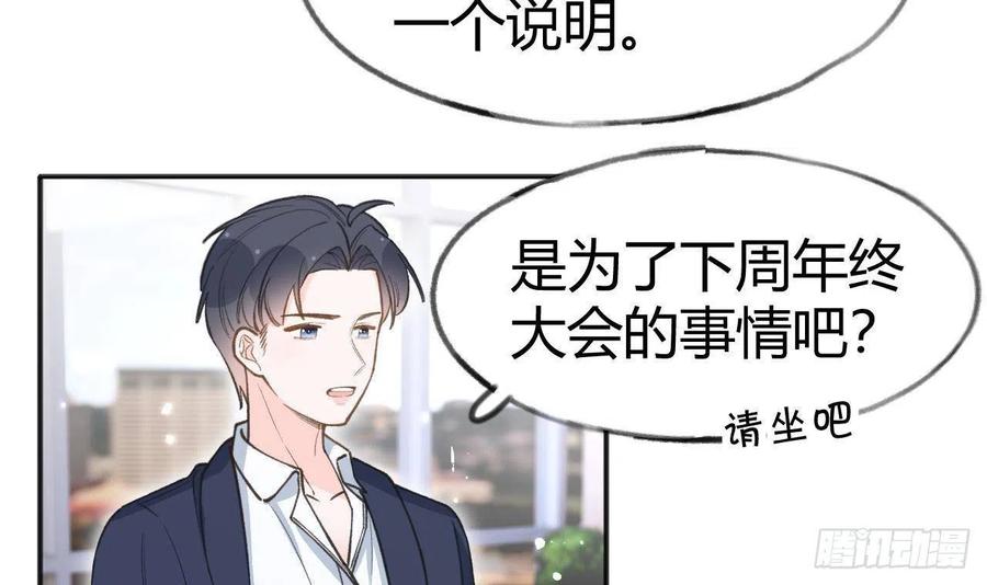 第102话  全员都在叠BUFF8