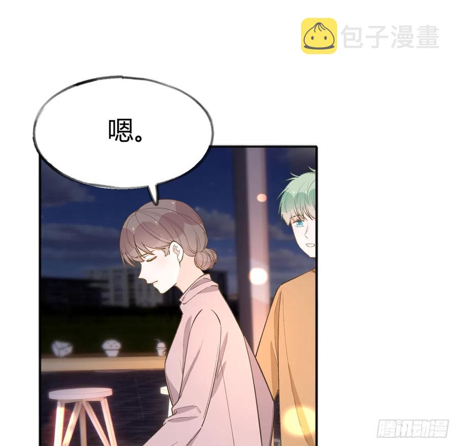 第97话  CP粉请求出战5