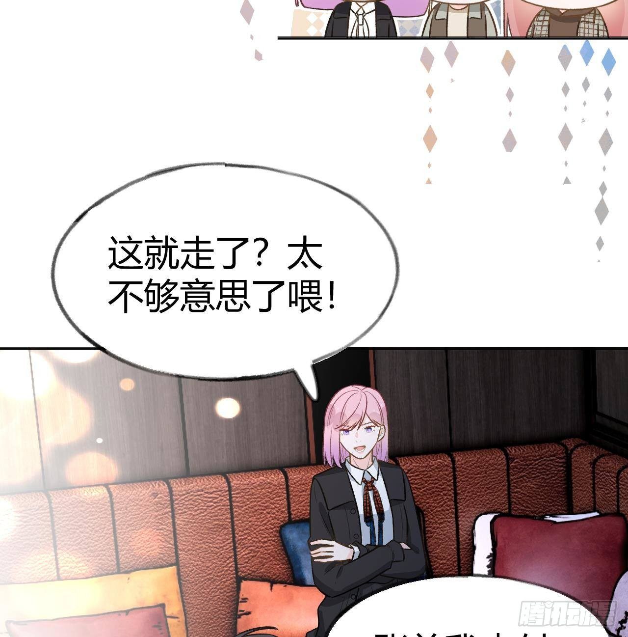 第105话  我家里没人15