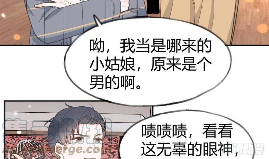 第102.5话  柴羽贺升特辑342