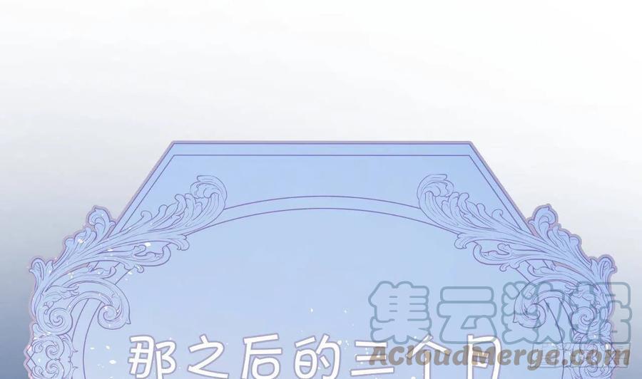 第102.5话  柴羽贺升特辑33