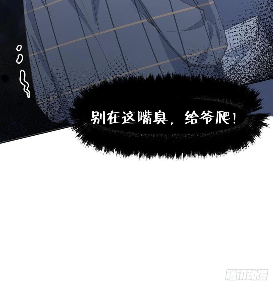 第102.5话  柴羽贺升特辑347
