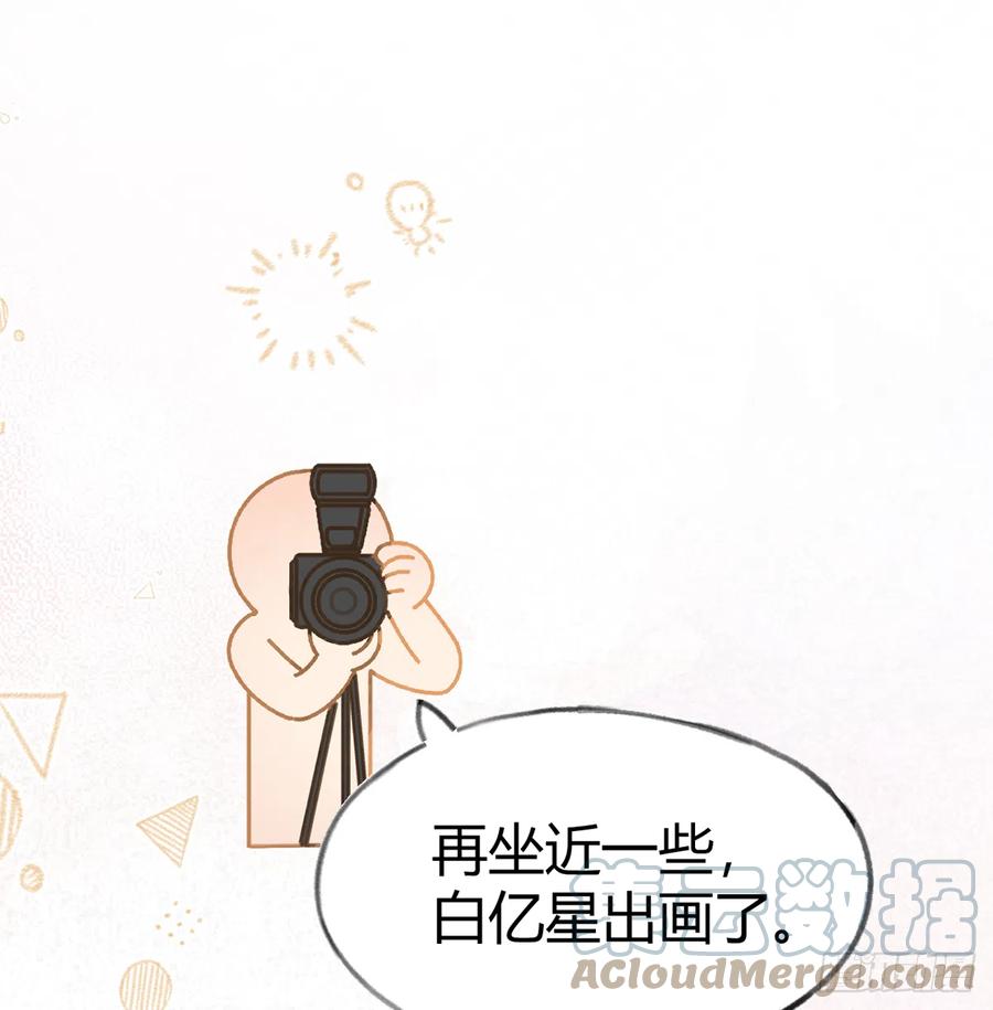 第90话  被白妈妈知道了！45