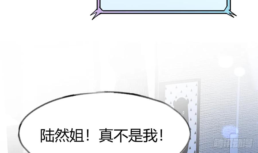 第90话  被白妈妈知道了！62