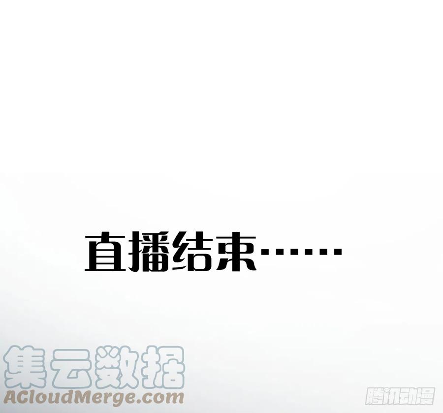 第91话  一起面对！18