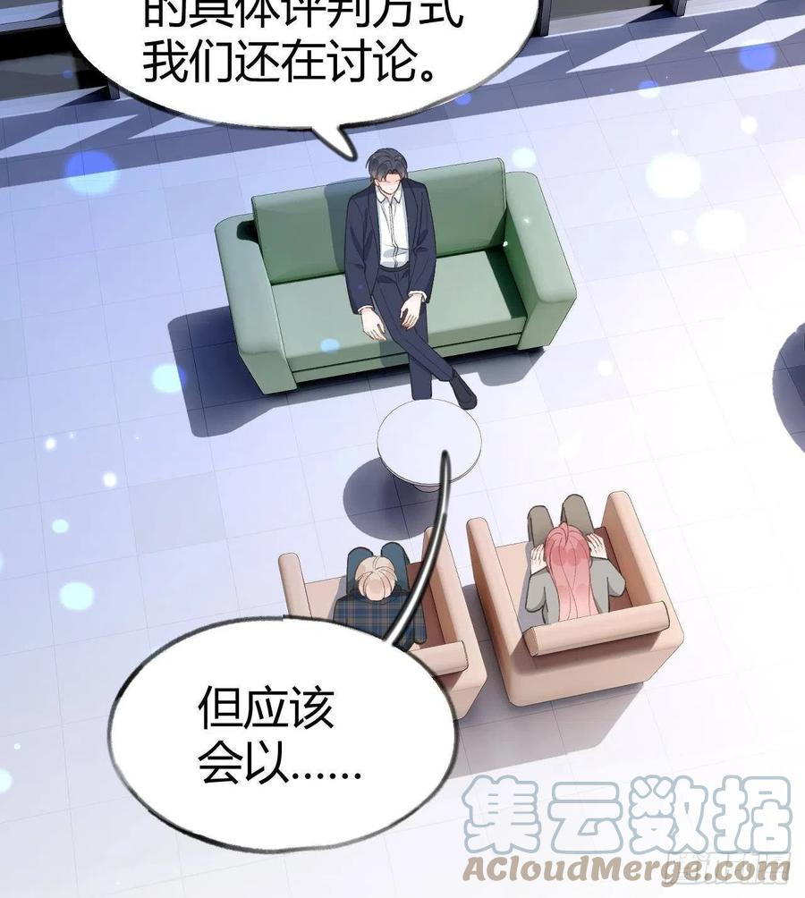 第102话  全员都在叠BUFF15