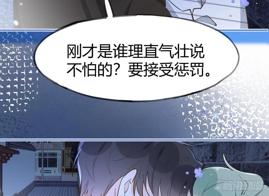 第99话  深吻55