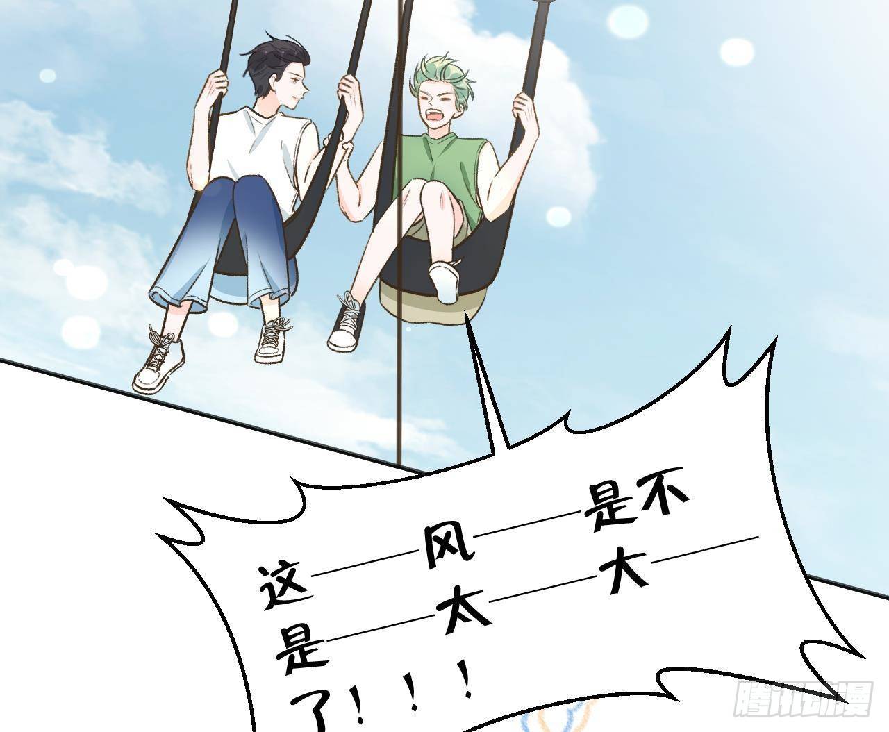 第108话  永远在一起吧21
