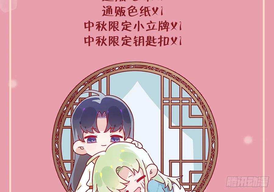 第89话  很久没去我家了77