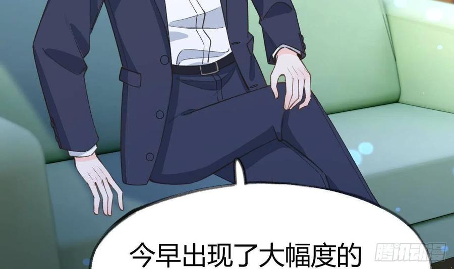 第102话  全员都在叠BUFF11