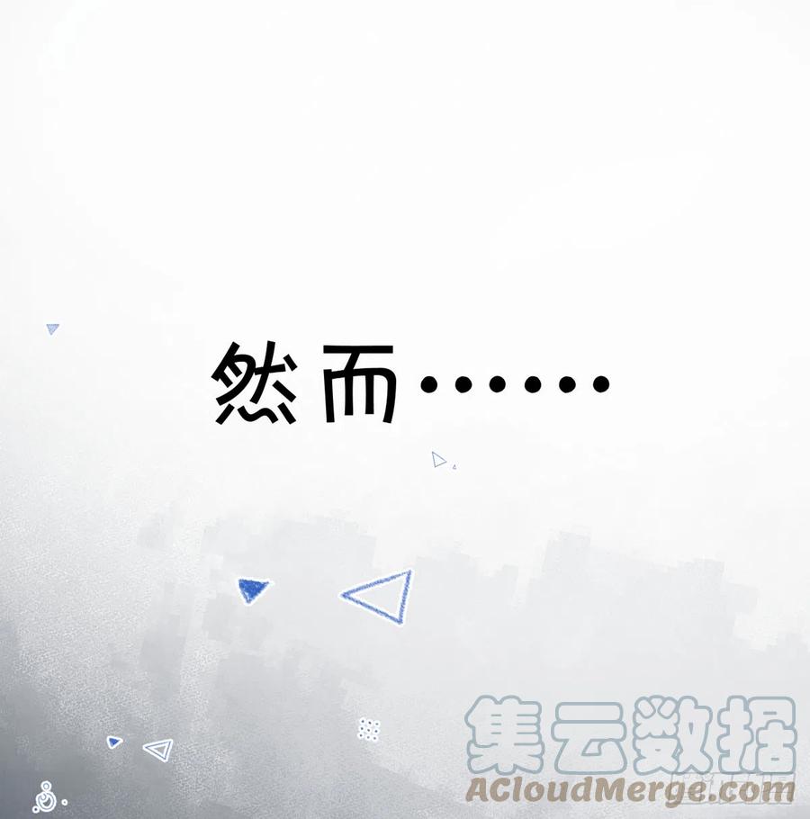 第94话  我当然会祝福你15